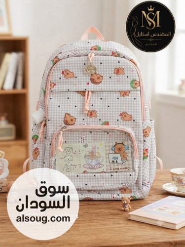 شنط متينة عرض مميز لشنط المدارس - Image # 2