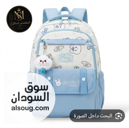شنط متينة عرض مميز لشنط المدارس - Image # 1