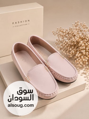  جزم كلاسيك 