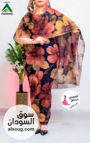 الجديد شديد توتل استار عشكوب كامل  - صورة رقم 13
