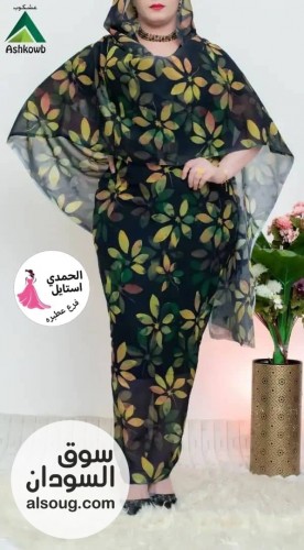 الجديد شديد توتل استار عشكوب كامل  - صورة رقم 10