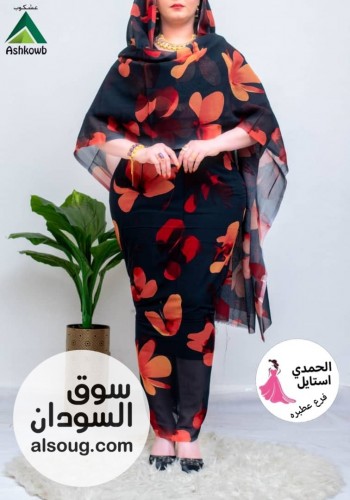 الجديد شديد توتل استار عشكوب كامل  - صورة رقم 5