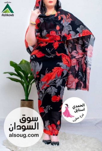 الجديد شديد توتل استار عشكوب كامل  - صورة رقم 9
