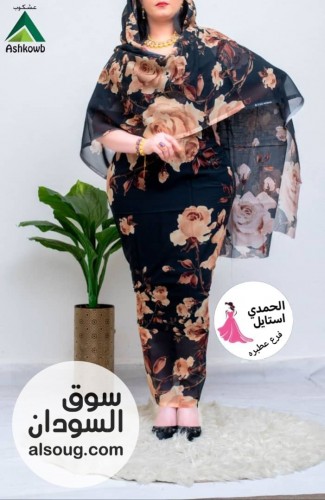 الجديد شديد توتل استار عشكوب كامل  - صورة رقم 8