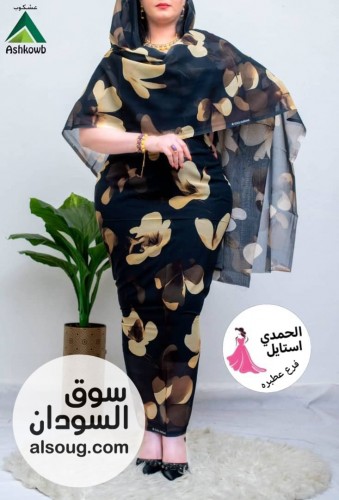 الجديد شديد توتل استار عشكوب كامل  - صورة رقم 2