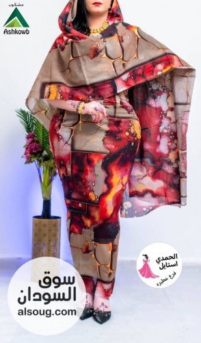 الجديد شديد توتل استار عشكوب كامل  - صورة رقم 15