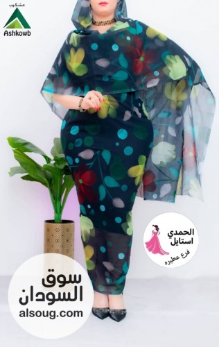 الجديد شديد توتل استار عشكوب كامل  - صورة رقم 12
