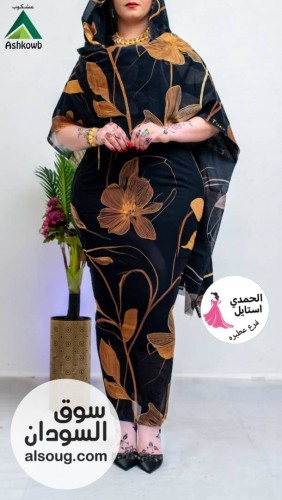 الجديد شديد توتل استار عشكوب كامل 