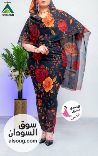 الجديد شديد توتل استار عشكوب كامل  - صورة رقم 7