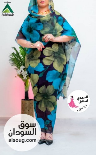 الجديد شديد توتل استار عشكوب كامل  - صورة رقم 11
