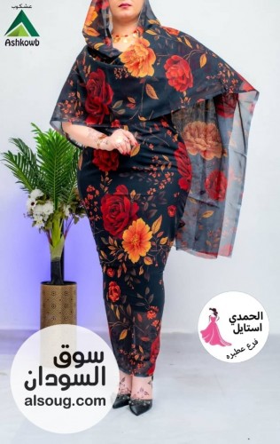 الجديد شديد توتل استار عشكوب كامل  - صورة رقم 14