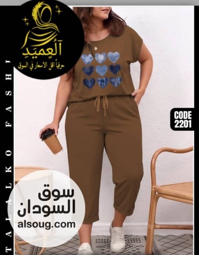   بجامه فاخره - صورة رقم 12