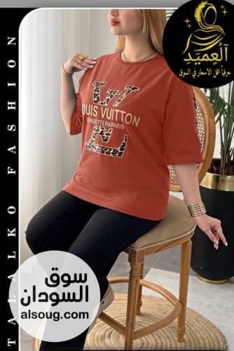   بجامه فاخره - صورة رقم 5