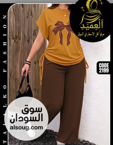   بجامه فاخره - صورة رقم 3
