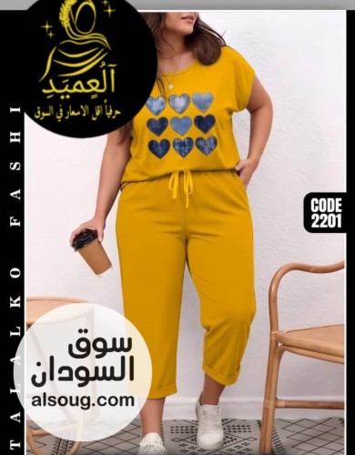   بجامه فاخره - صورة رقم 10