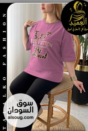   بجامه فاخره - صورة رقم 9