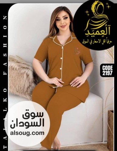   بجامه فاخره - صورة رقم 6