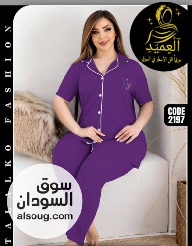   بجامه فاخره - صورة رقم 13