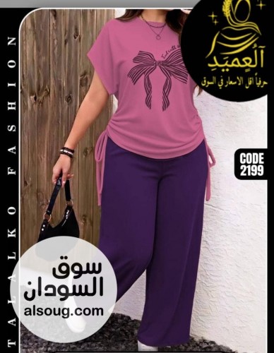   بجامه فاخره - صورة رقم 8