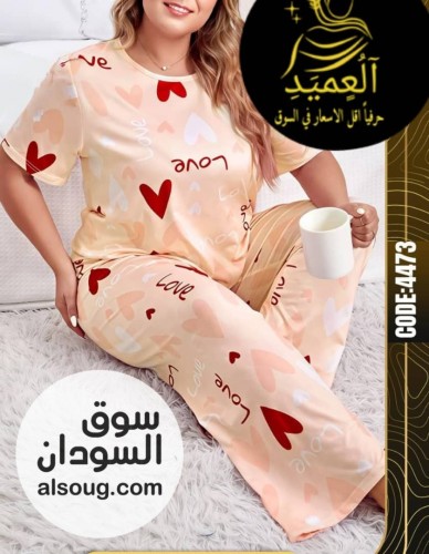   بجامه فاخره - صورة رقم 15