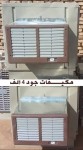 مكيفـــــات الفاخـر