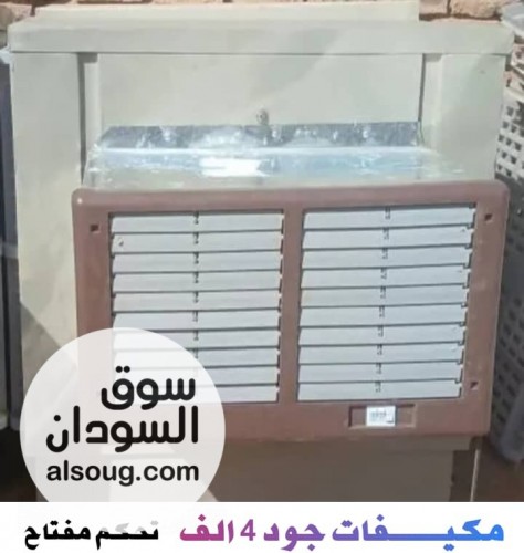 مكيف جـود 6000 وحدة ثابت - صورة رقم 2