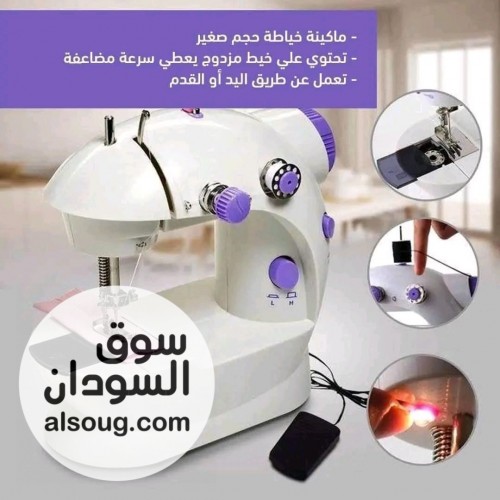 مكنة حياااطة سهلة ومريحة - صورة رقم 2