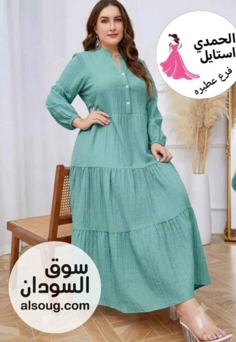 اتوفر الترند فستان فريسكا روعه  - صورة رقم 4