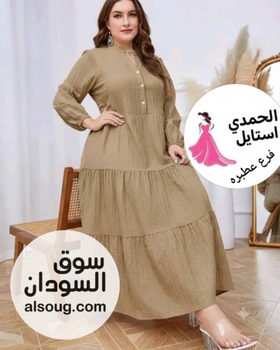 اتوفر الترند فستان فريسكا روعه  - صورة رقم 3