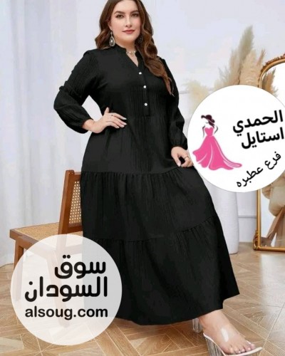 اتوفر الترند فستان فريسكا روعه  - صورة رقم 6
