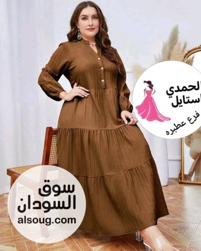 اتوفر الترند فستان فريسكا روعه  - صورة رقم 2