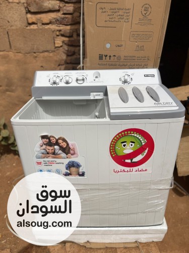 عرررررررض غسااااالة فريش العملااااااقه