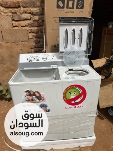 عرررررررض غسااااالة فريش العملااااااقه - Image # 4