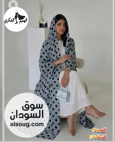 العبايه الترند شفون  - صورة رقم 4