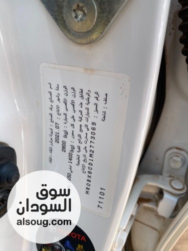 هايلوكس موديل 2021 سعودي بنزين