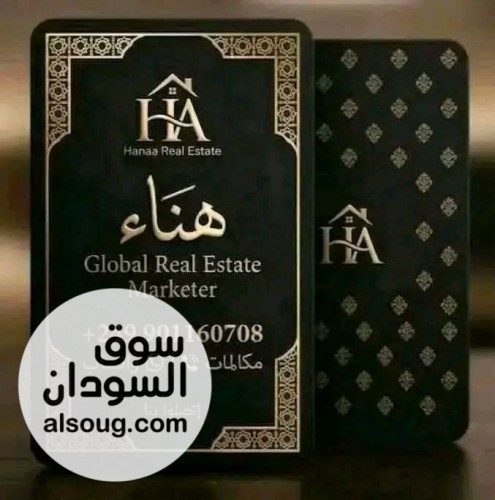 بيت للبيع تشطيب جديد في حي المطار