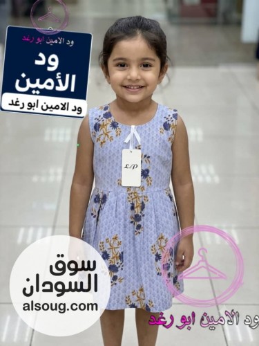 فستان اطفالية - صورة رقم 5