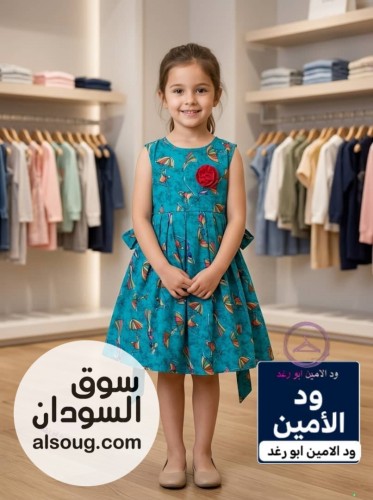 فستان اطفالية - صورة رقم 3
