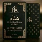 شقه ارضية كبيرة للإيجار في بورسودان