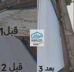 فني عازل مائي وحراري