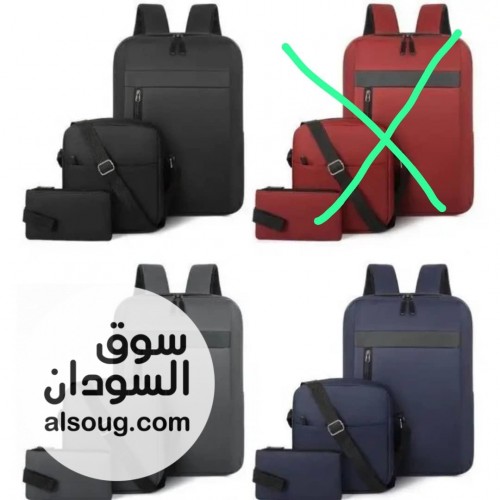 عررررررررض السنط المدرسية الفحمه - صورة رقم 9
