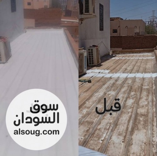 فني عازل مائي وحراري - Image # 13