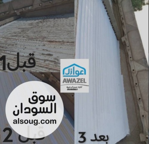 فني عازل مائي وحراري