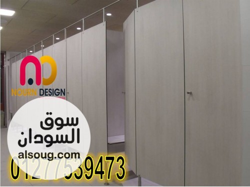 اسعار كومباكت hpl فواصل قواطيع حمامات ابواب حمامات - صورة رقم 5