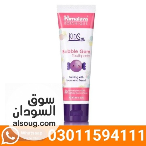 Himalaya Botanique Kids Bubble Gum Toothpaste In Pakistan