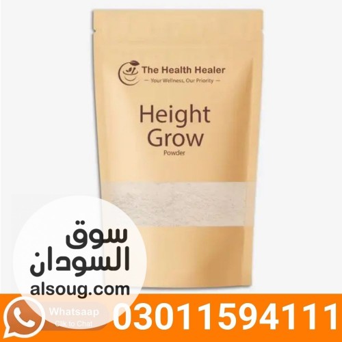 Height Grow Powder In Pakistan