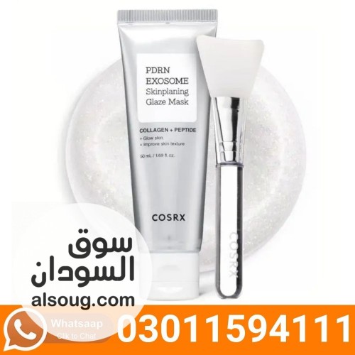 COSRX PDRN Exosome Overnight Face Mask In Pakistan