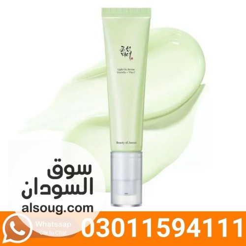 Light On Serum Centella Vita C In Pakistan