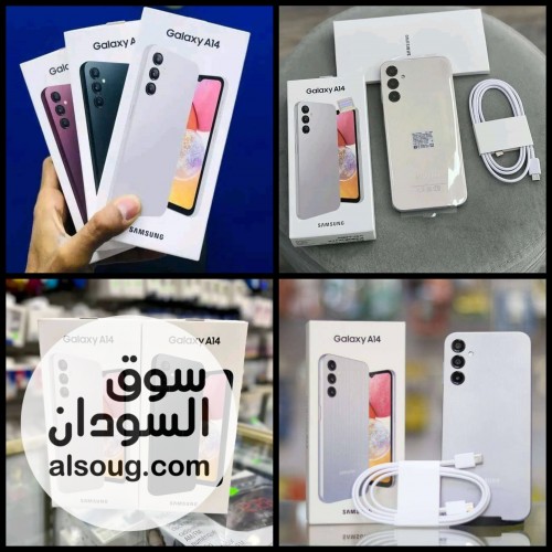 أجهزة الرسالة التانيه - صورة رقم 2