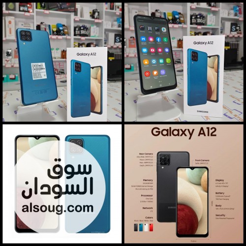 أجهزة الرسالة التانيه